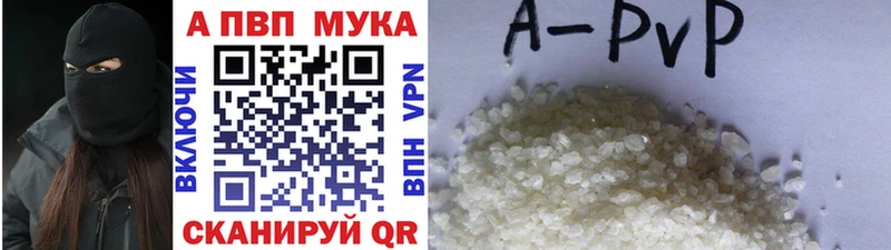 A-PVP СК КРИС  сколько стоит  Таруса 