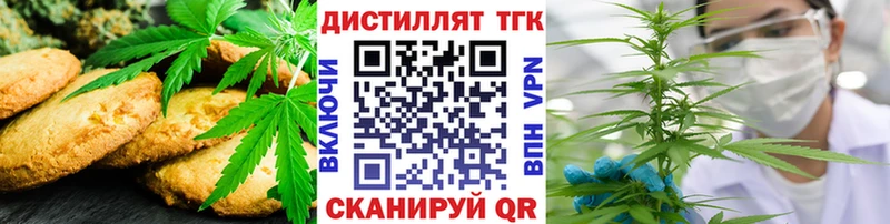 Еда ТГК конопля  где продают   Таруса 