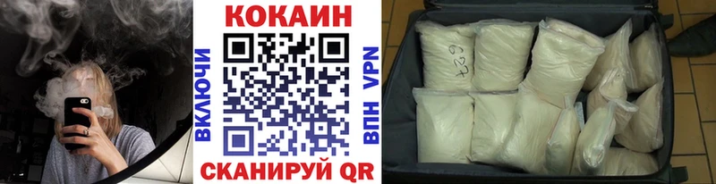 наркошоп  Таруса  Кокаин 98% 
