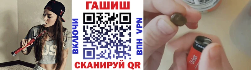 ГАШ Изолятор  закладка  hydra tor  Таруса 