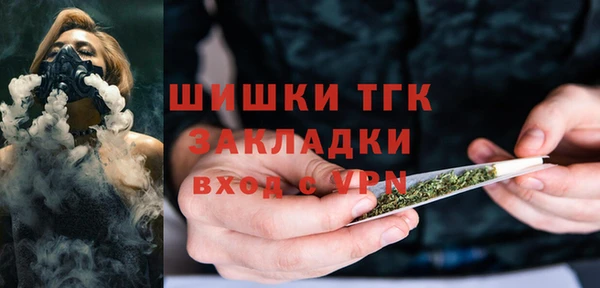 каннабис Арсеньев