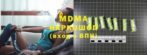 MDMA Premium VHQ Алексин