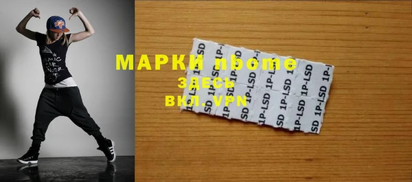 каннабис Арсеньев