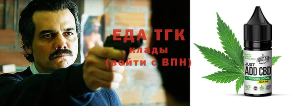 MDMA Premium VHQ Алексин
