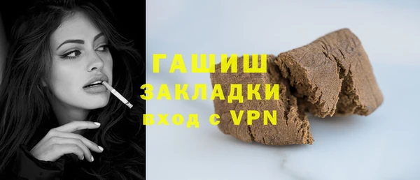 каннабис Арсеньев