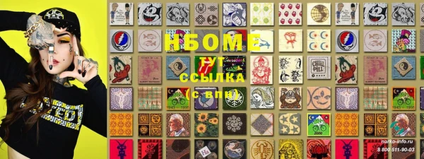 марки lsd Алексеевка