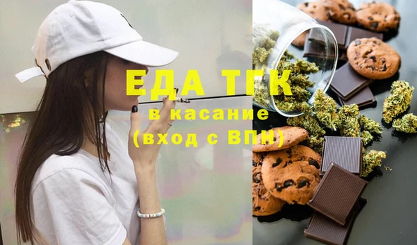 шишки Рославль