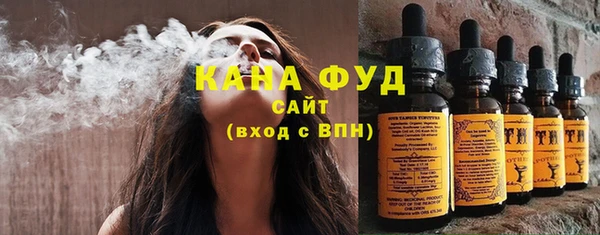 каннабис Арсеньев