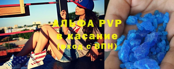 MDMA Premium VHQ Алексин