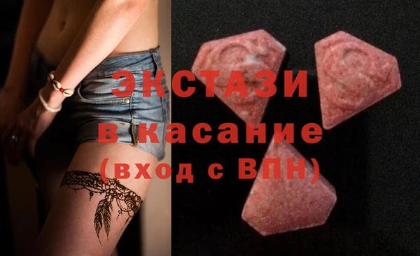 jwh Армянск