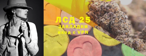jwh Армянск