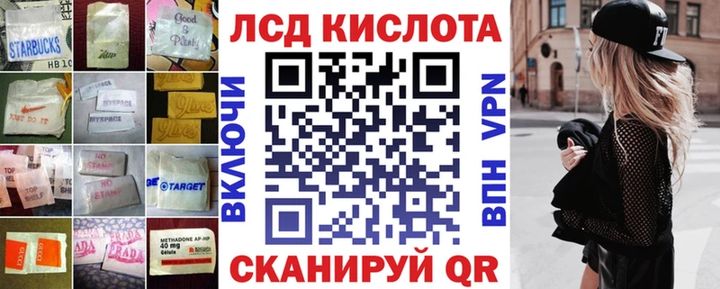 LSD-25 экстази ecstasy  Таруса 