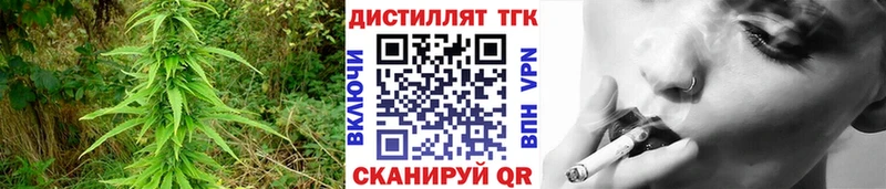 ТГК жижа  Таруса 